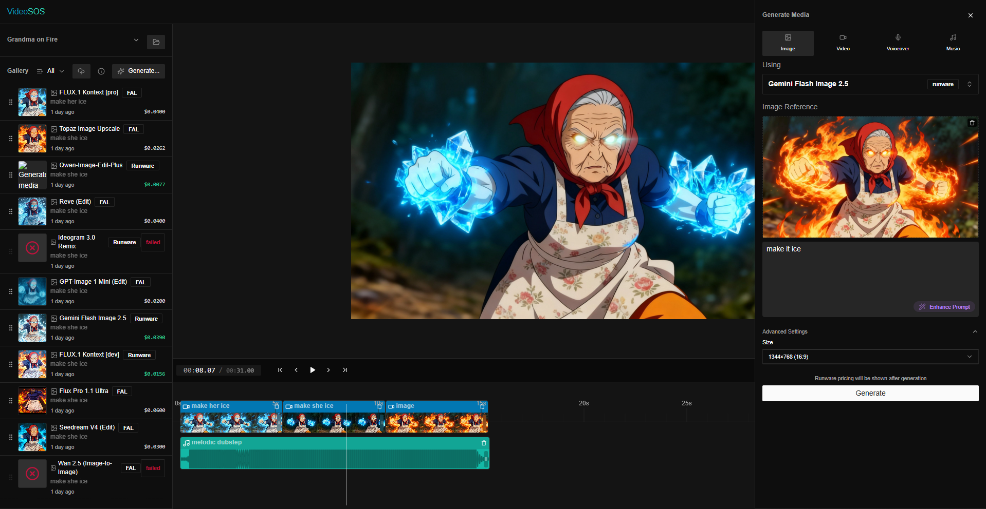 UlazAI Studio interface